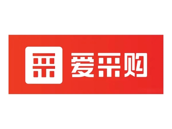 愛(ài)采購(gòu)知識(shí)分享：關(guān)于咨詢信息以及在線交易答疑